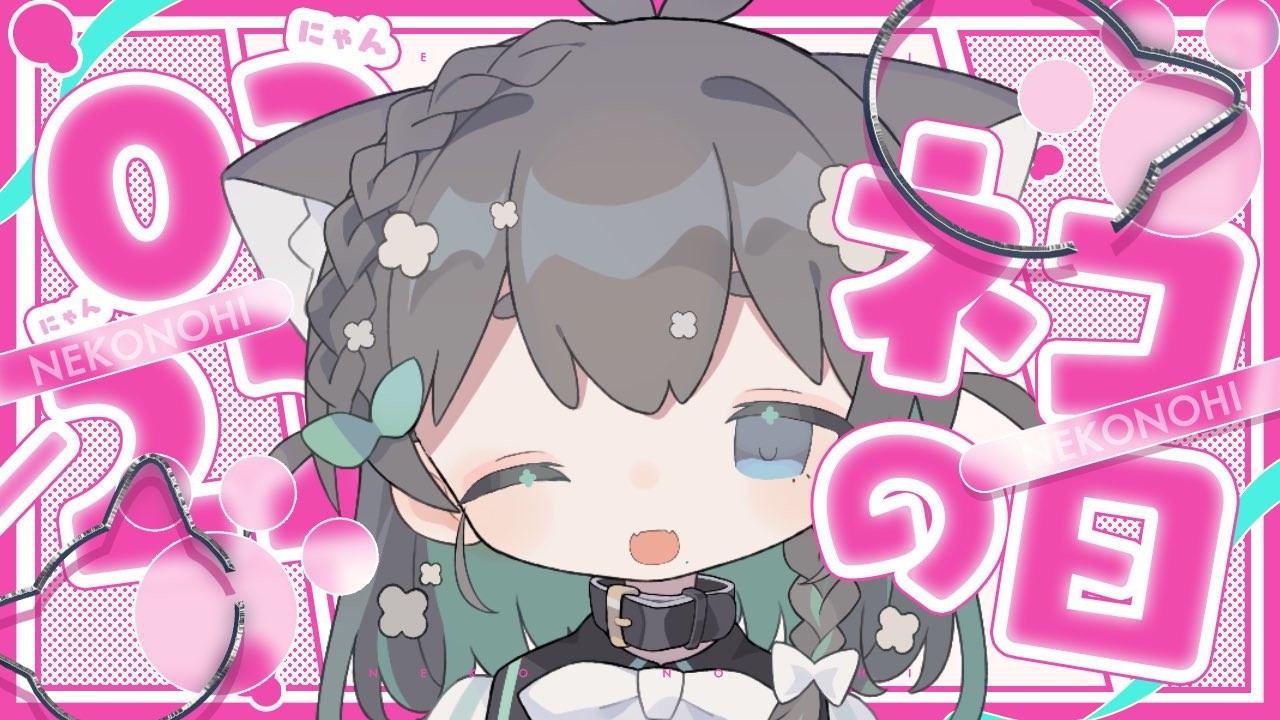 ꒰ VRChat ꒱ #サンリオVfes に行く^._.^੭❕⌇ Game Streaming