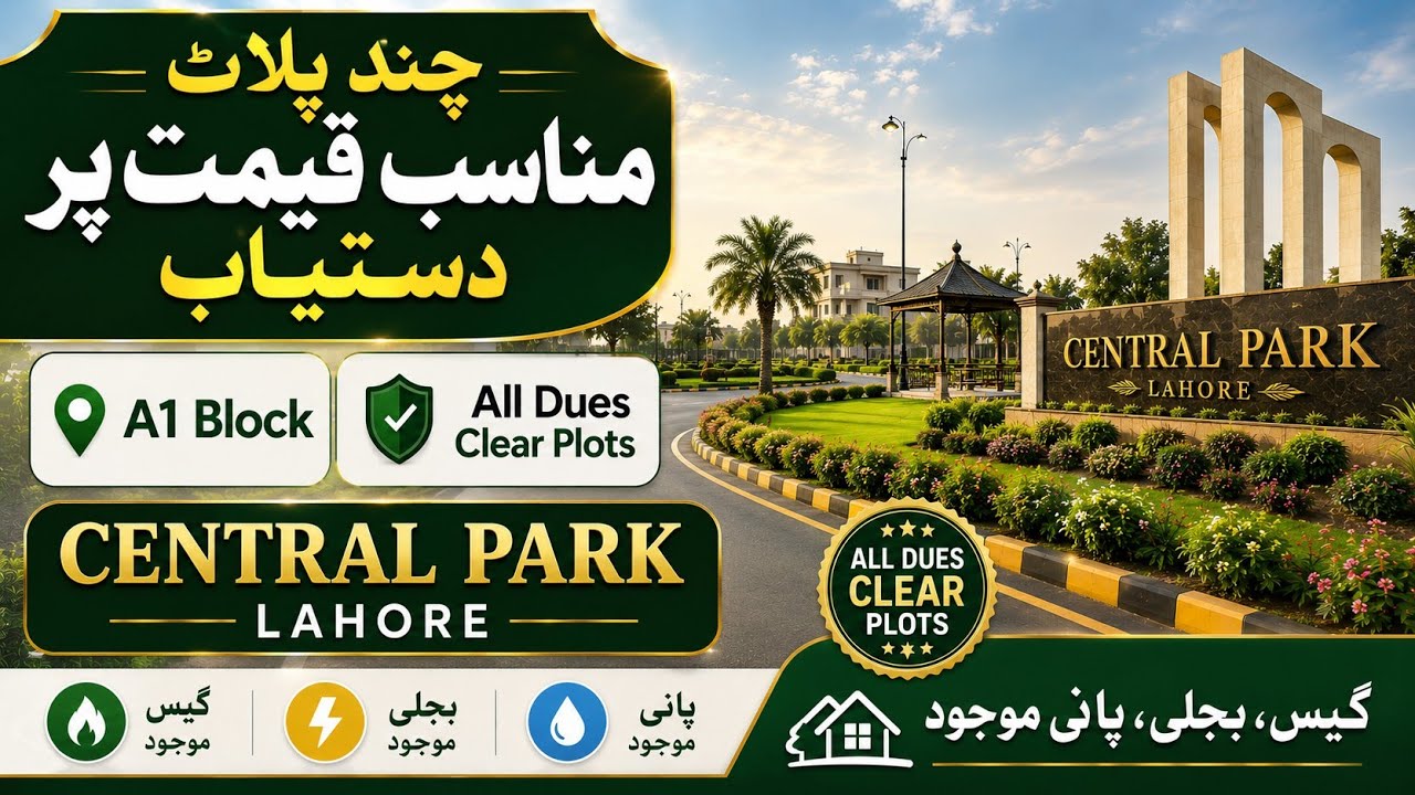 5 Marla Ready Residential Plots for Sale | Central Park Housing Scheme Lahore | A1 Block