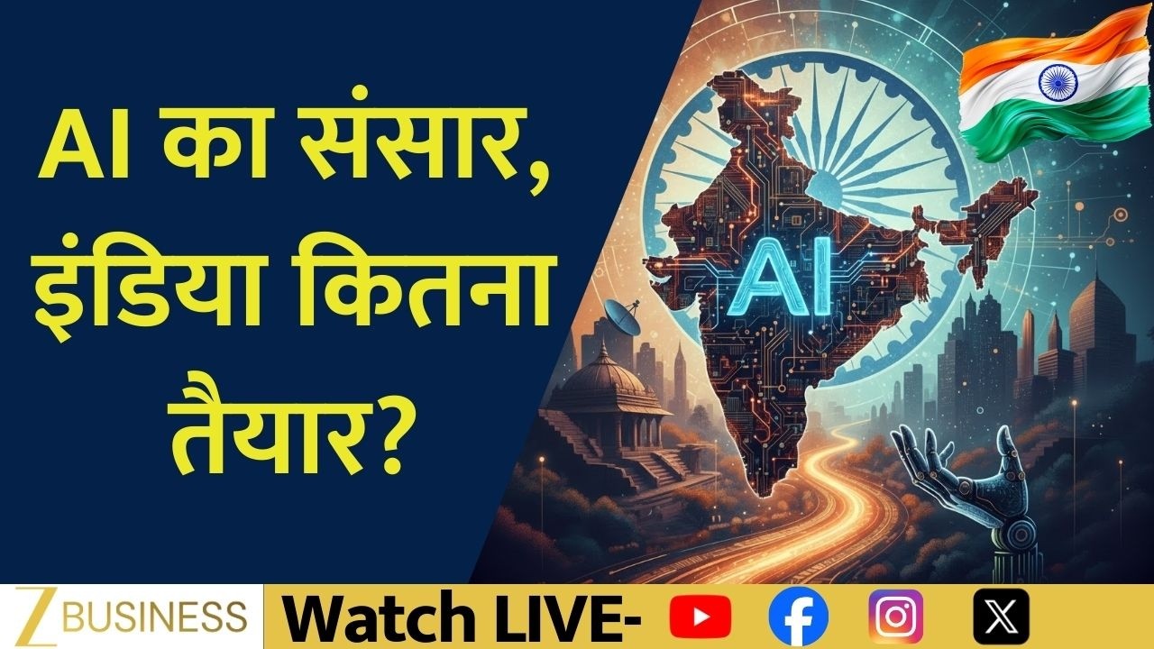 India Ready to Lead the Global Artificial Intelligence Race? Expert Panel Discussion |Cover Story