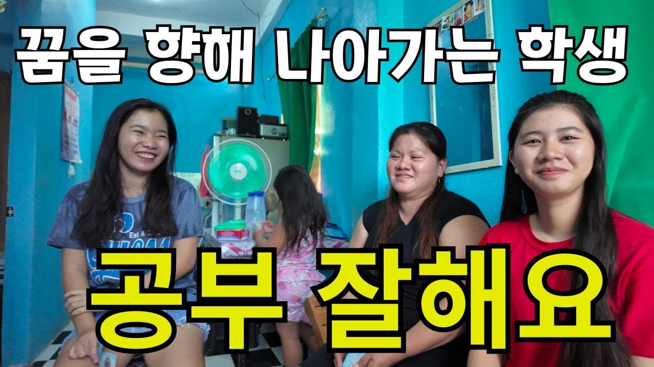 꿈을 향해 나아가는 아플과 함께 한 하루ㅣ등록금 납부와 통장 입금