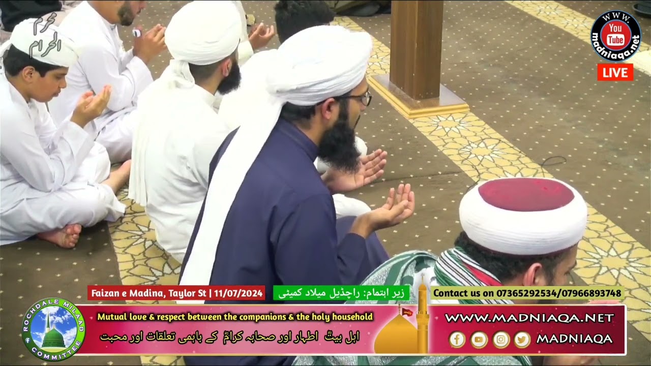 Zikr and dua | Faizan e Madina, Rochdale