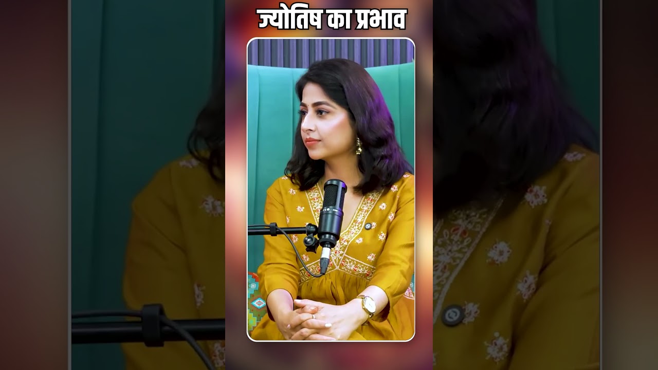 ज्योतिष का प्रभाव | Kunal Kumar life designer