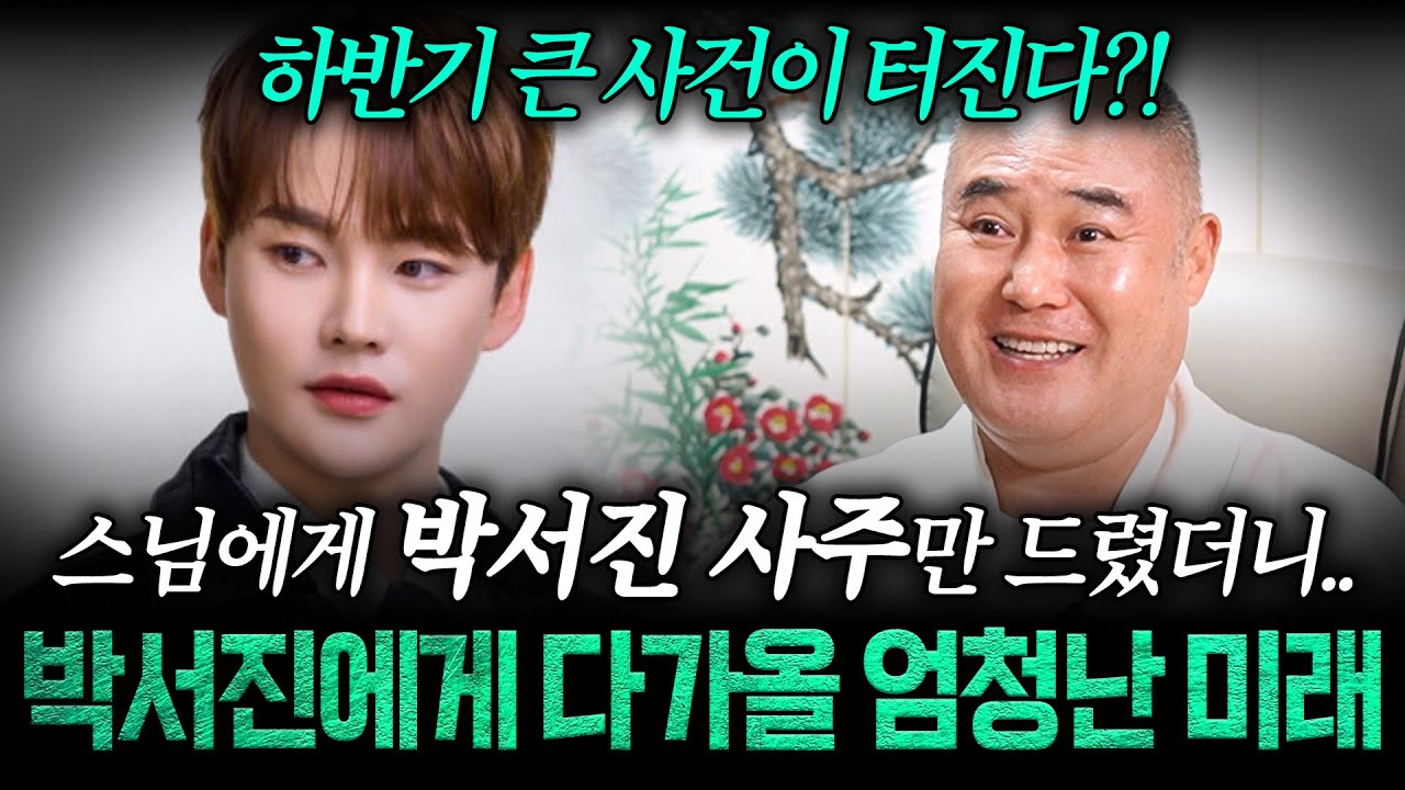 가수 