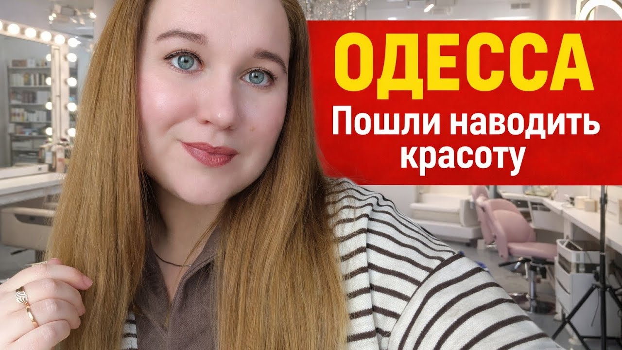 Новый маникюр. Одесса.  Сам себя раздражаешь.#переселенцы 