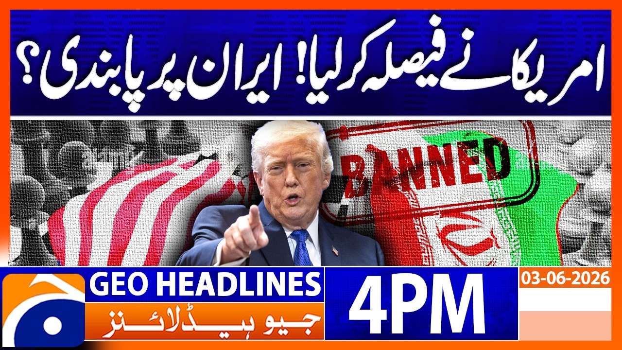 The US has decided! Ban on Iran? | 4PM Headlines Geo news | 3rd June 2026