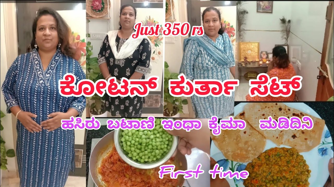 ಕೈಮ ಇಷ್ಟೊಂದು ಚನಾಗಿ ಬರುತ್ತೆ ಅನ್ಕೋದಿರ್ಲಿಲ್ಲ/