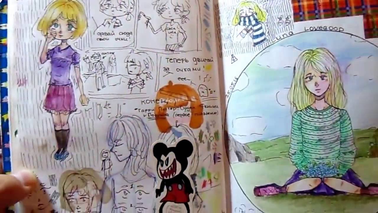 Запинающийся обзор на первый скетчбук / My first sketchbook