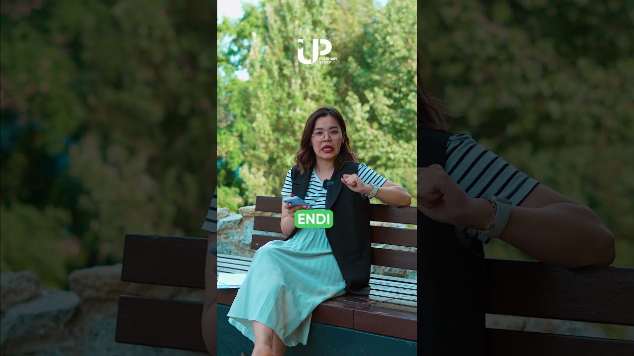 Rus tilidagi qisqartmalar #rustili #kurslar #comedy #uzbek #trend #shorts #uzrustili #humour #reels