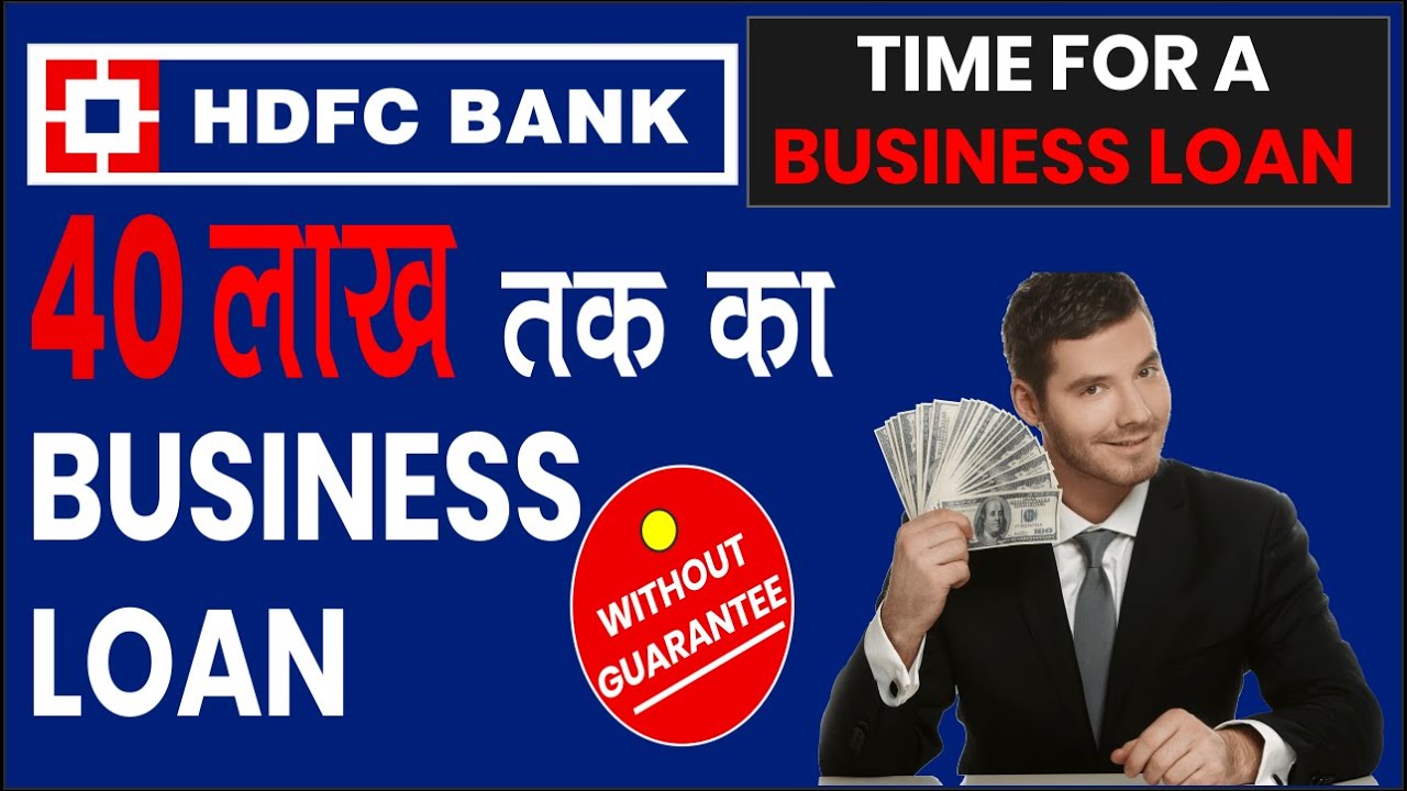 Business Loans - India (Hindi) | Business Growth Loan in HDFC | How to Apply For loan |