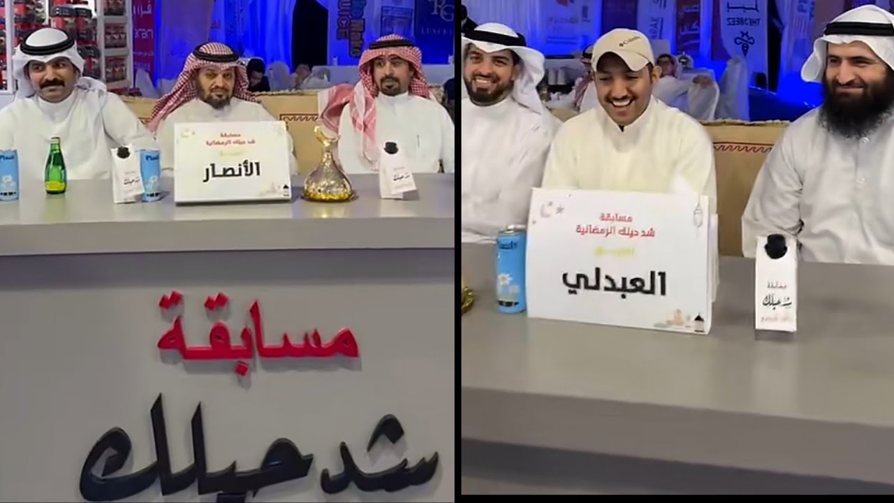 مسابقة خالد البديع (شد حيلك٢) الحلقة التاسعة في رمضان