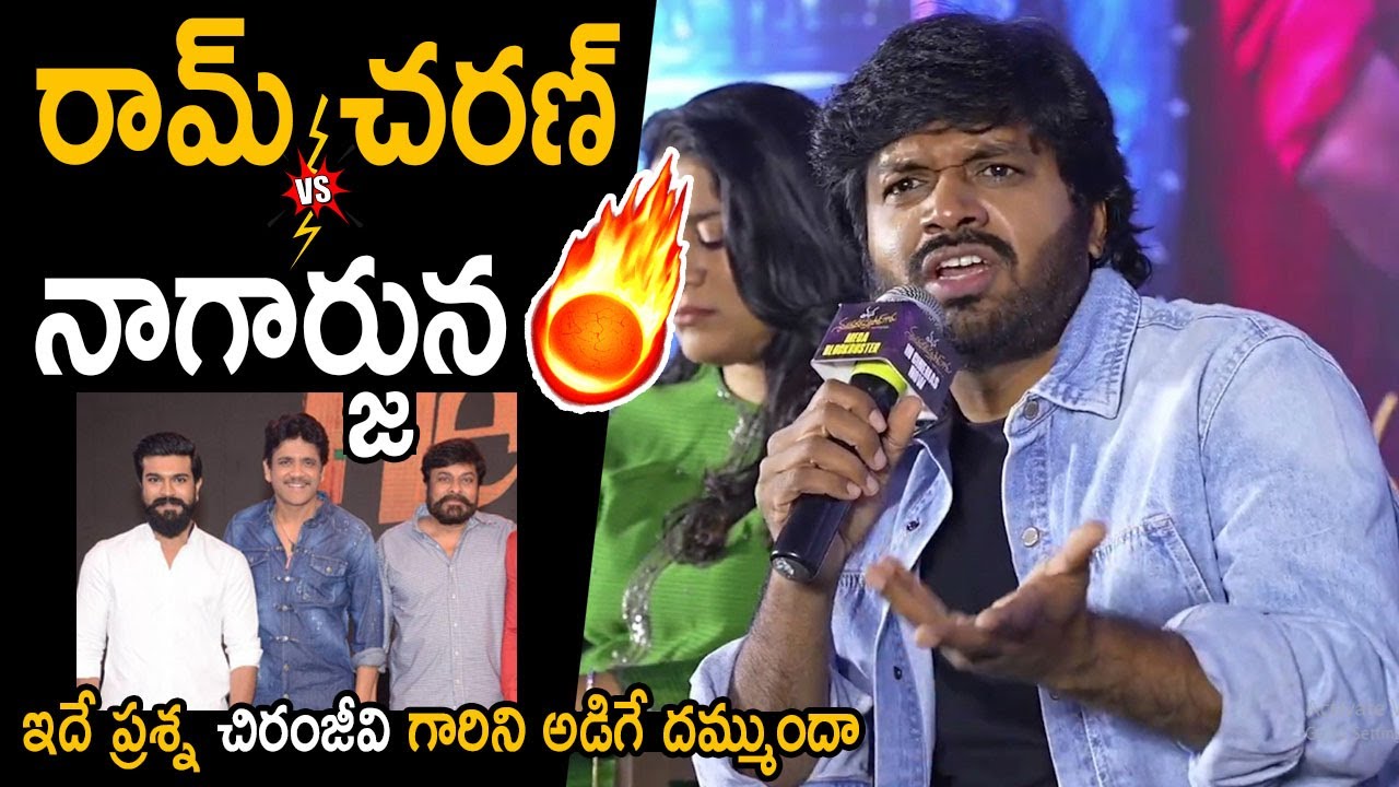 Anil Ravipudi Shocking Reaction On Ram Charan VS Nagarjuna Issue | Chiranjeevi | Friday Culture