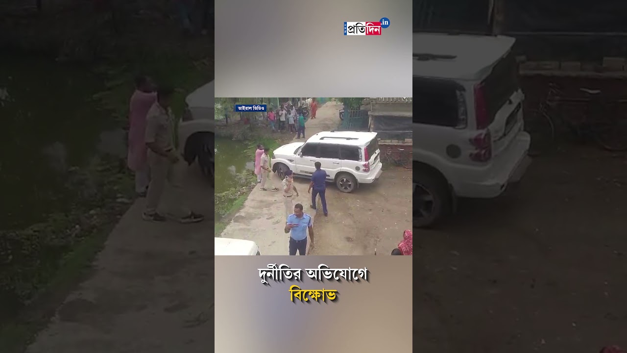 Haroa News | TMC | হাড়োয়ায় তৃণমূল বিধায়ককে তাড়া করলেন মহিলারা!