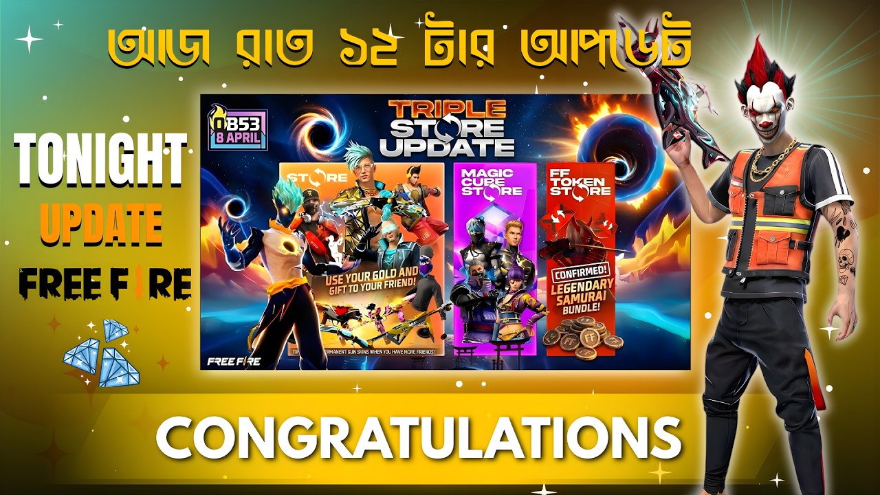 Finally Triple Store Event in OB53 🤯 | Free Fire New Event Today | FF BD Server Update DividedGamer