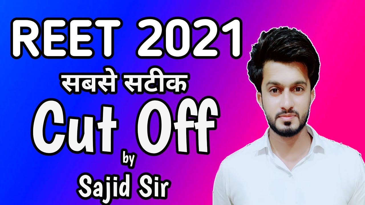 reet cut off 2021 | level 2 | level 1 | science maths | sst | english | hindi | sanskrit | urdu
