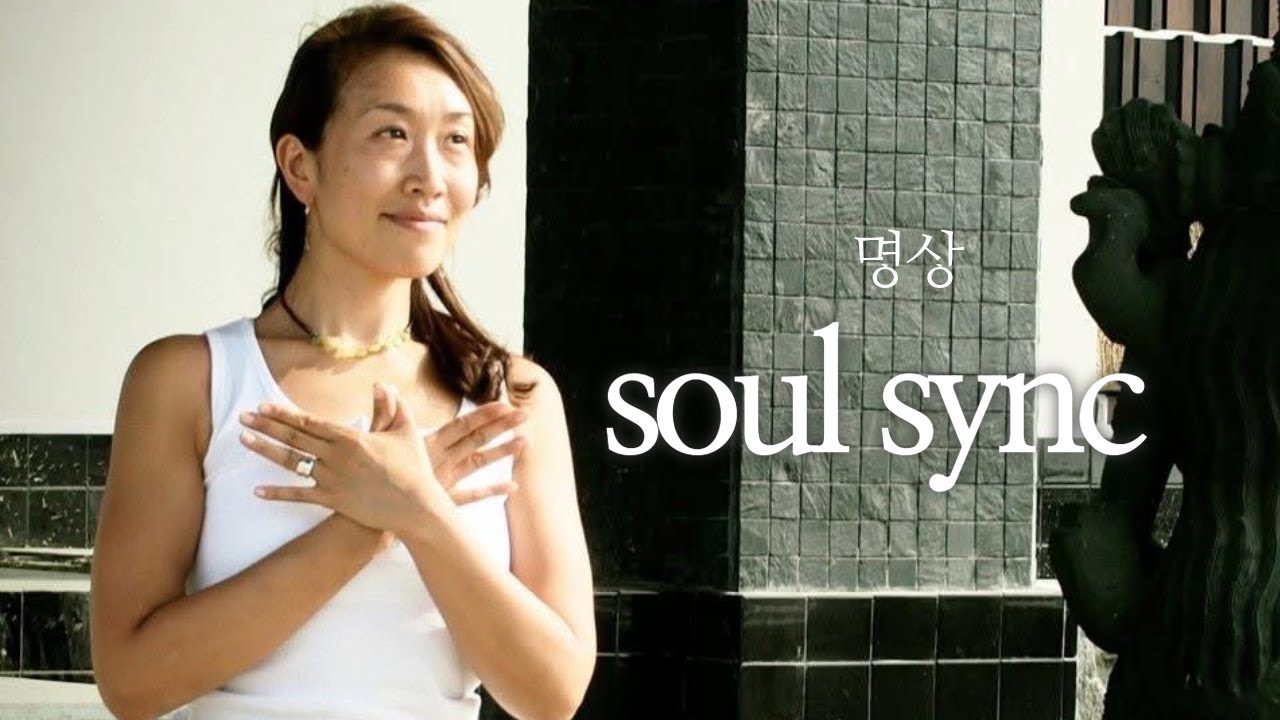 2025 Midnight meditation / soul sync / 비하요가