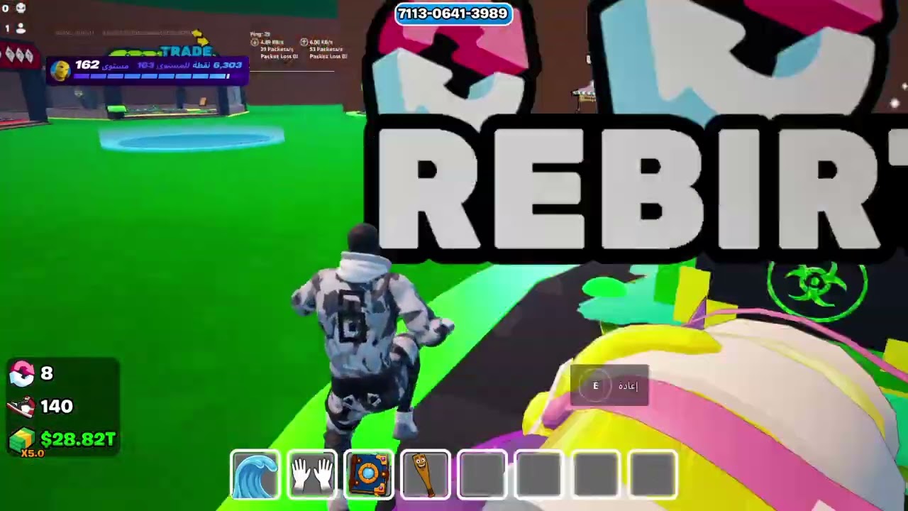 Fortnite_20260212083842