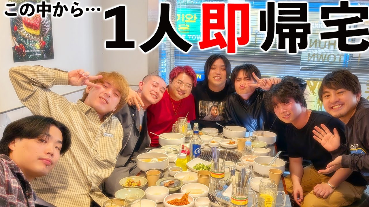 【仲違い？】楽しい旅のはずが…