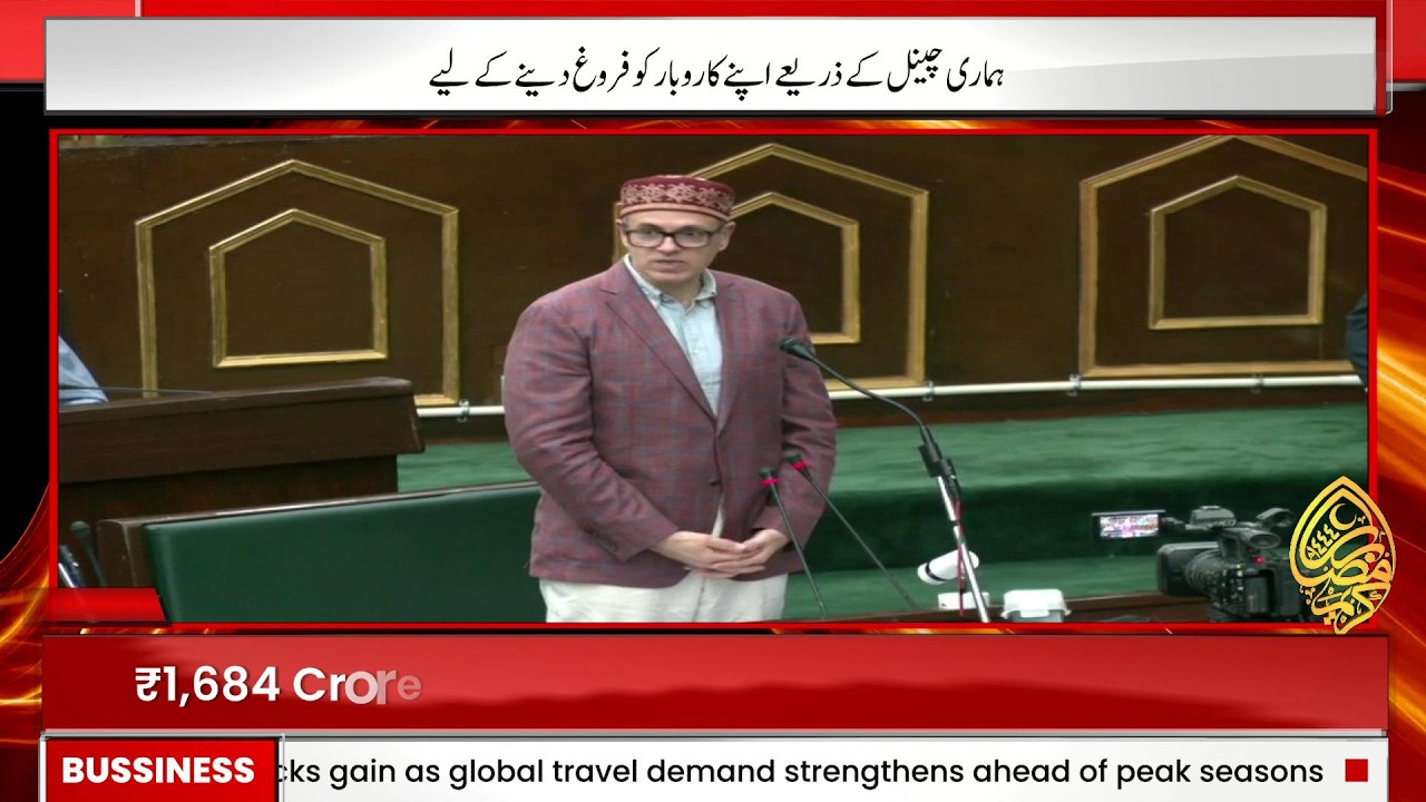 Kashmiri Khabarnama 6 PM | Latest News Update | Jammu kashmir | ANN News | 20 Feb