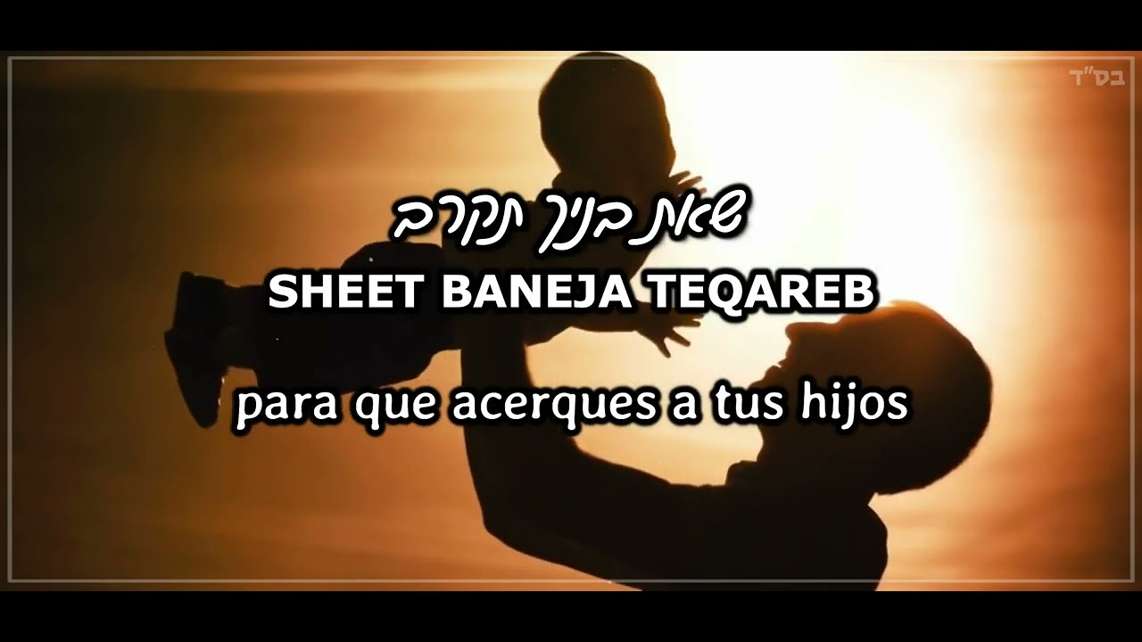 Un día sigue al otro día - Yom Rodef Yom | Canta Avishay Eshel | Hebreo, fonética y español