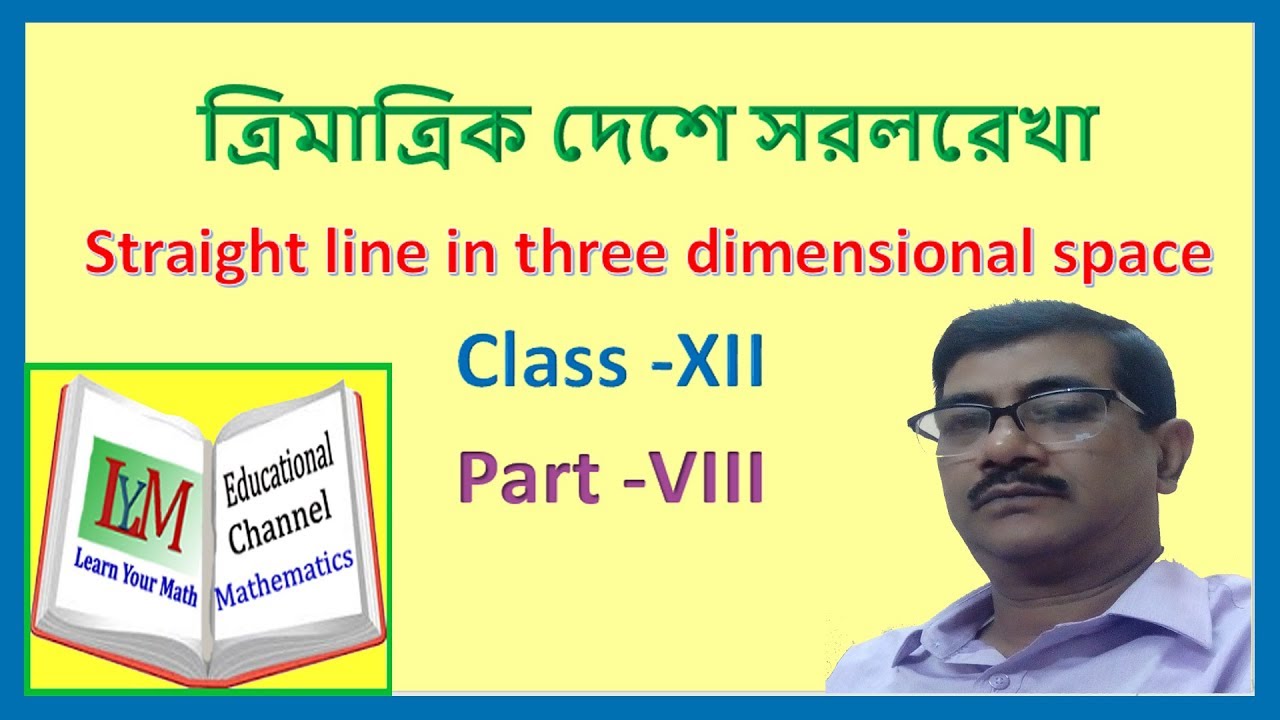 Straight line in three dimensional space  ( tutorial ) #Learn_your_math