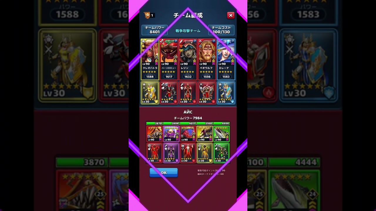 Empires & puzzles Alliance war (attackboost) 2025.12.7