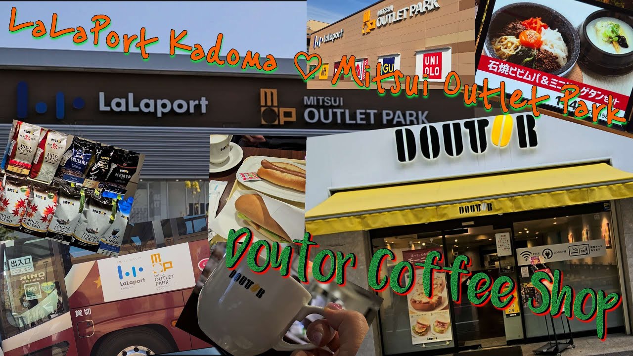 Doutor Coffee Shop 💖  Lalaport Kadoma / Mitsui Outlet Park Osaka #doutor  #lalaport #mitsui