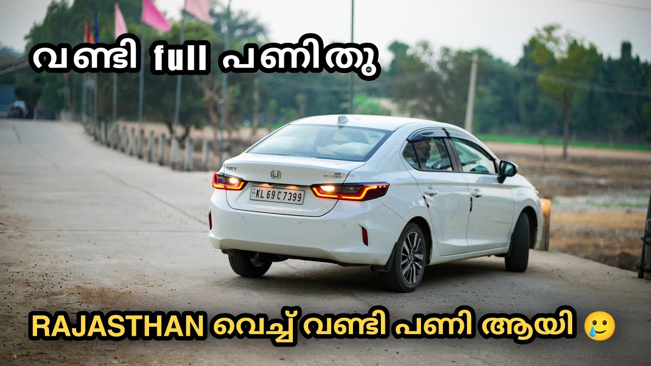 Rajasthan വരുന്നവർ സൂക്ഷിച്ചില്ലേൽ നല്ല പണി കിട്ടും