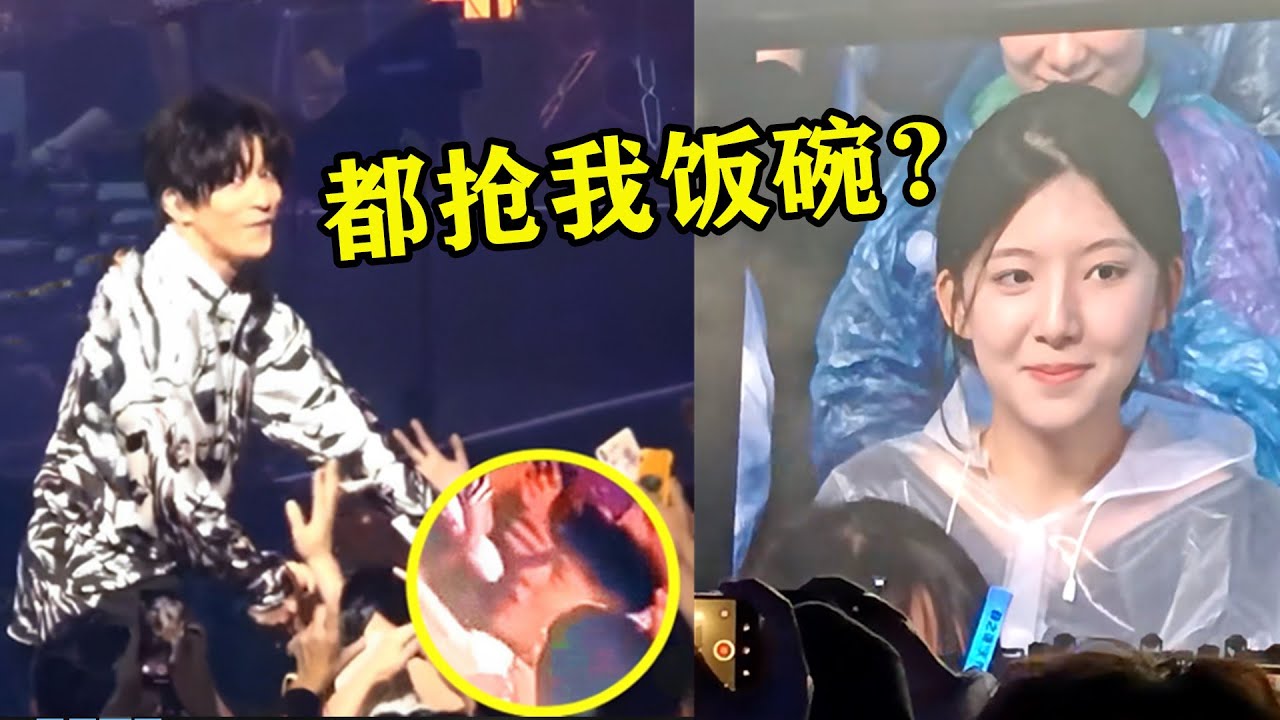 演唱会粉丝一开口惊呆原唱，镜头随便一扫就是“素颜美女”！薛之谦：都来抢我风头！