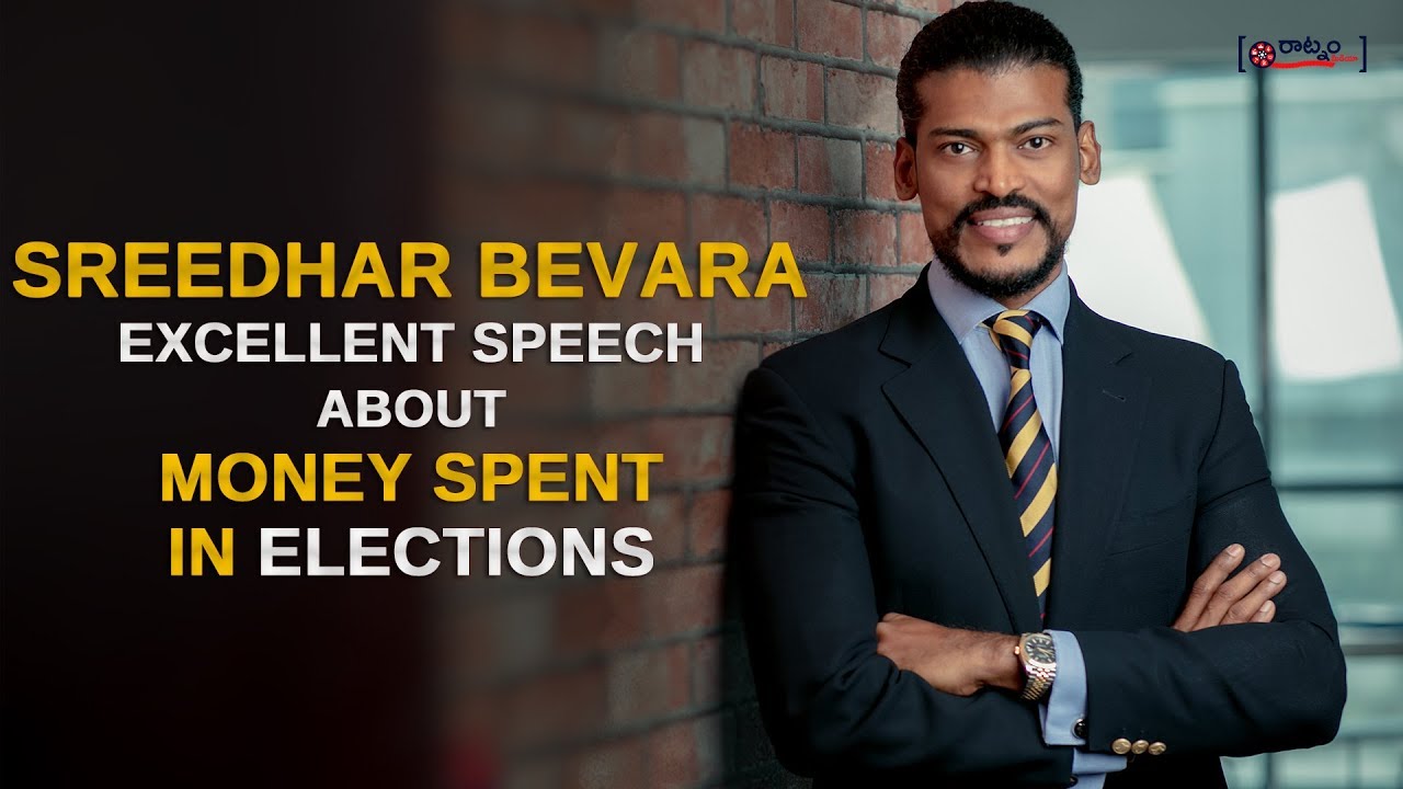 Sreedhar Bevara Excellent Speech about Money Spent in Elections | Political Motivational Speech
