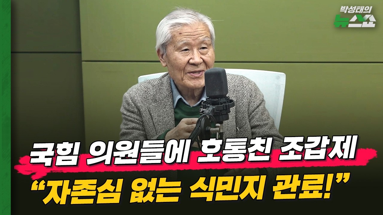 조갑제 
