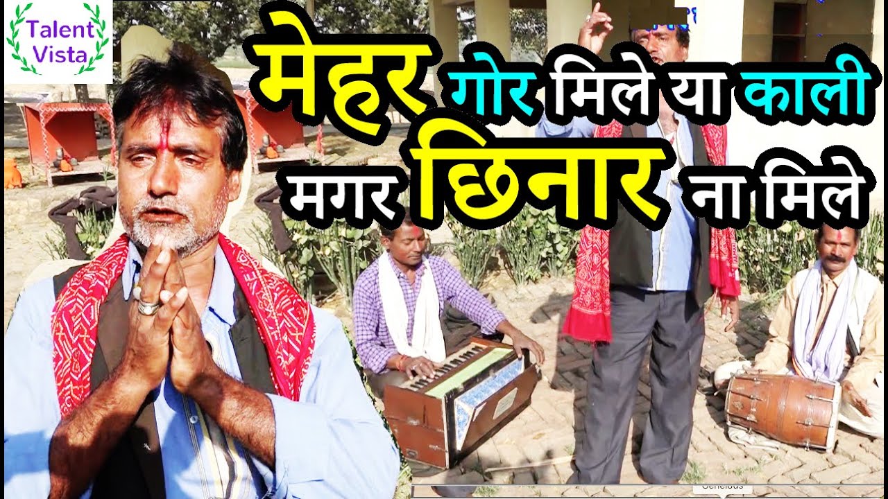 आज के परिस्थिति के लिए बहुत सटीक गाना, जो आपको सच्चाई से अवगत कराएगा Talent Vista new Bhojpuri song