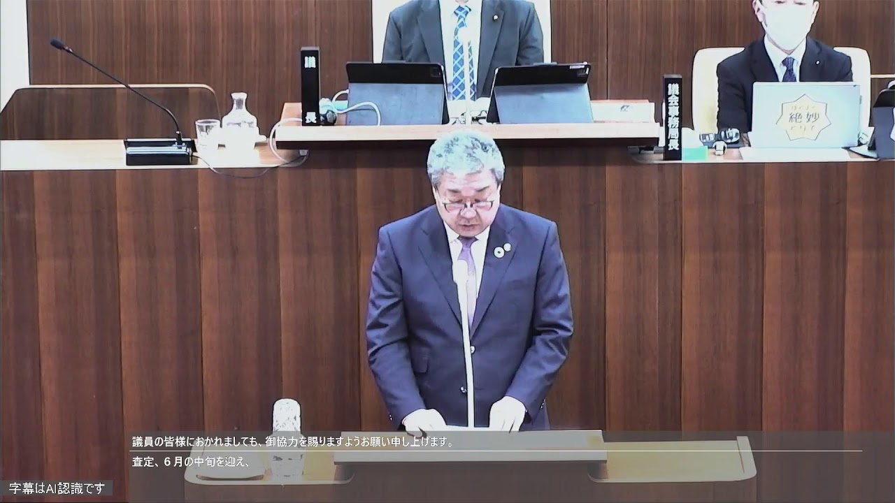 （6日目　6月17日午前①）令和6年取手市議会第2回定例会
