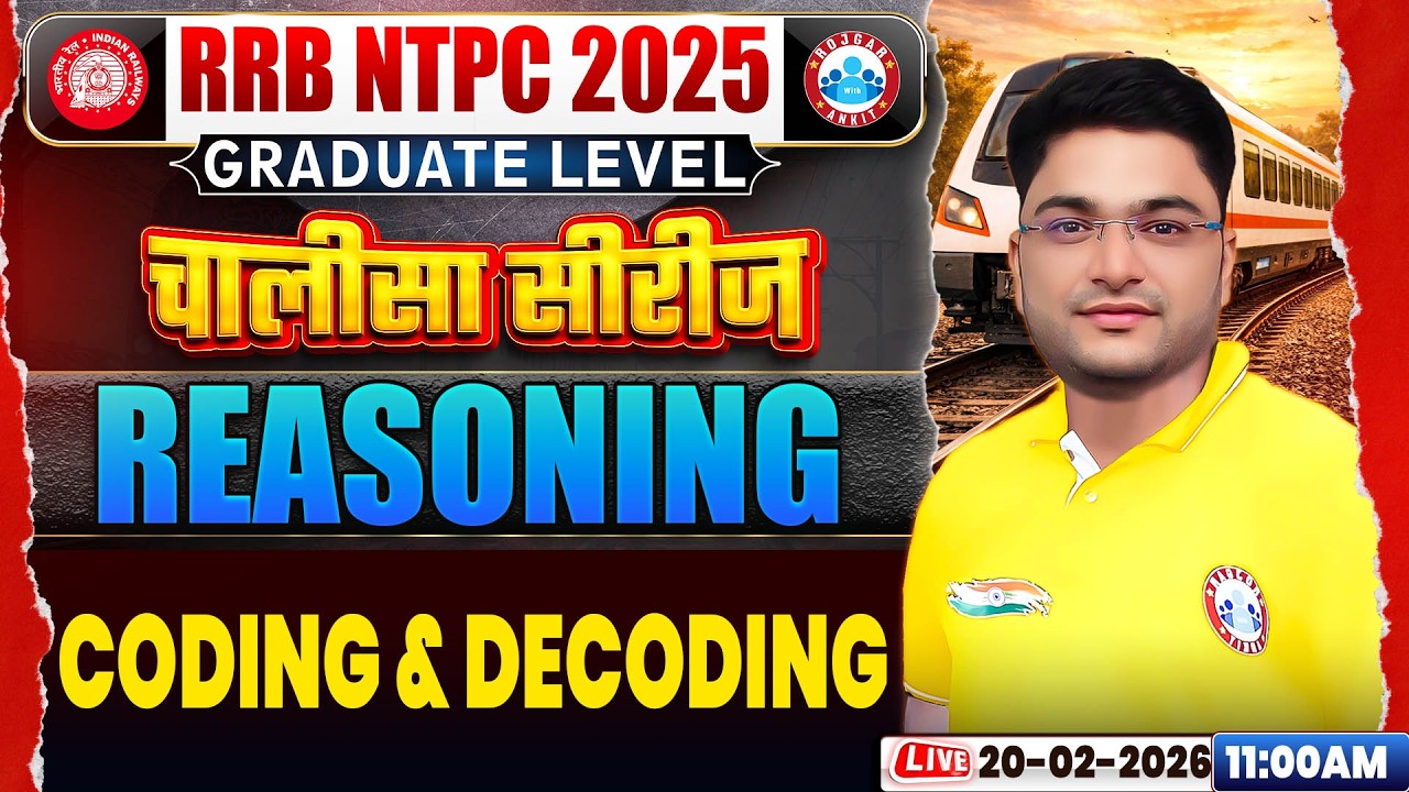 RRB NTPC 2026 | RRB NTPC Reasoning Classes 2026 | Reasoning Series Questions | Shobhit Sir