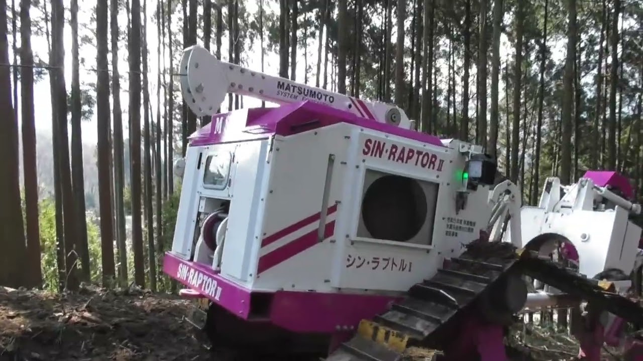 「シン・ラプトルⅡ」ラジコン式伐倒作業車