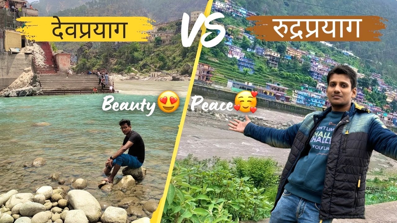 Devprayag vs Rudraprayag ⛰️ Which One is Peaceful ❓❓( My Honest Comparison ) ‼️ 3 Days Perfect Plan 