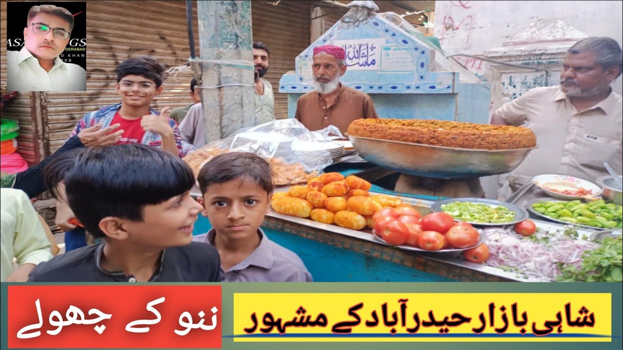 Famous Chaat of Shahi Bazar Hyderabad 