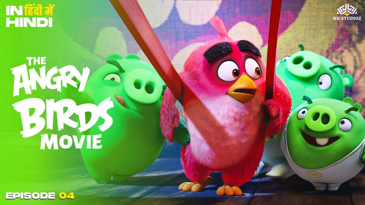 निशाना लगाओ और इसे उड़ा दो | मज़ेदार Lot-Pot Comedy Scene | The Angry Bird Movie Funny Scene