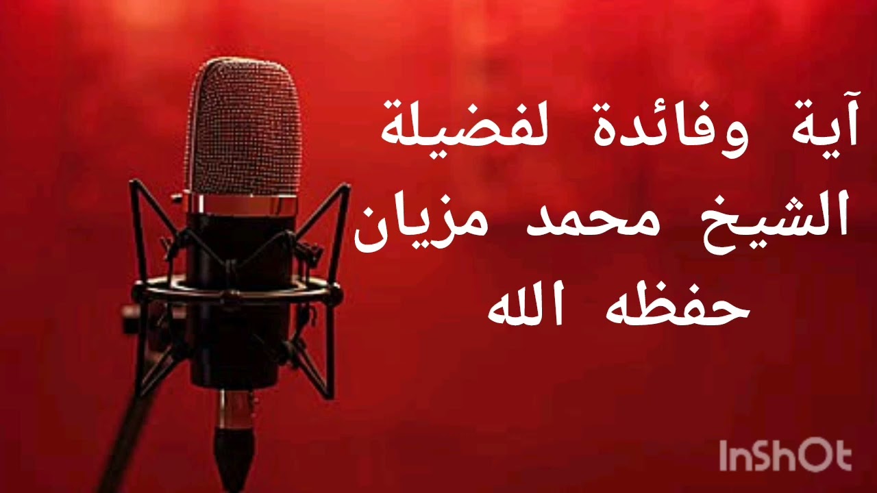 إحذر السقوط أخي المسلم #الثبات_على_الحق #الثبات_على_الدين 