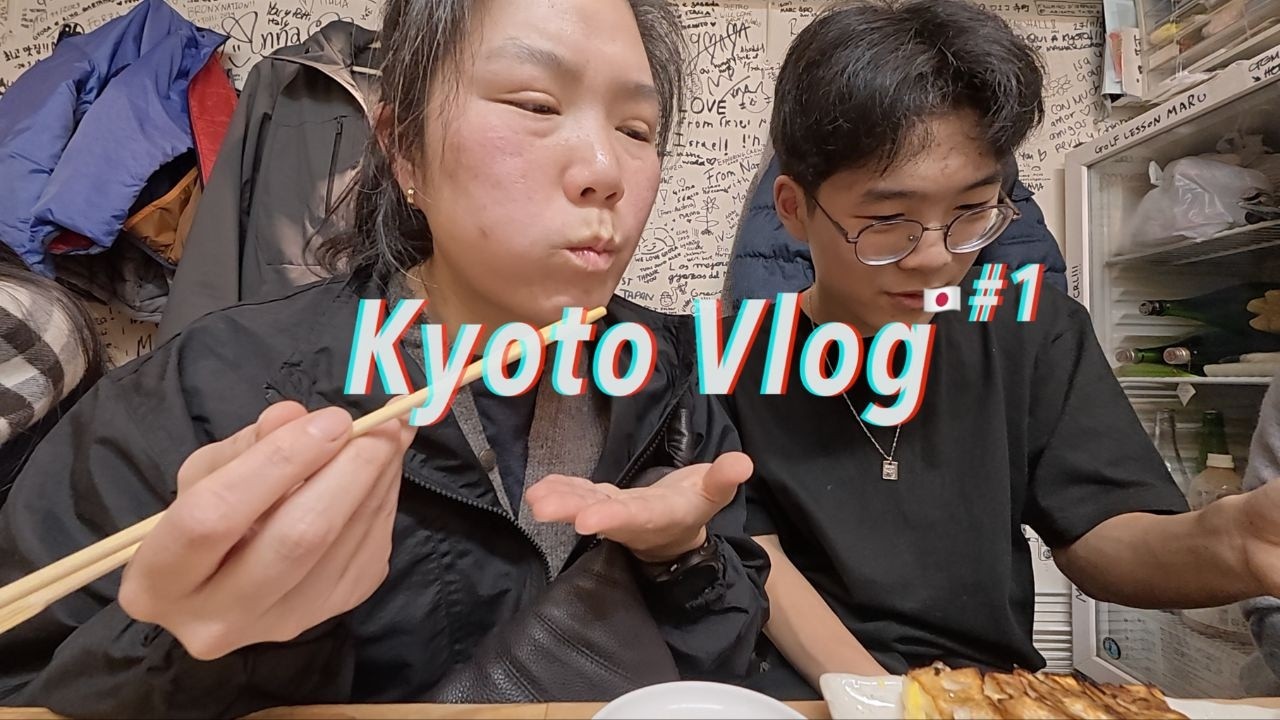 🇯🇵일본 여행 브이로그 || 편한 위치에 있는 마음에 쏙 드는 에어비앤비에서 혼자 또 다 같이 서로 하고 싶었던거 하면서 보내는 교토의 나날들