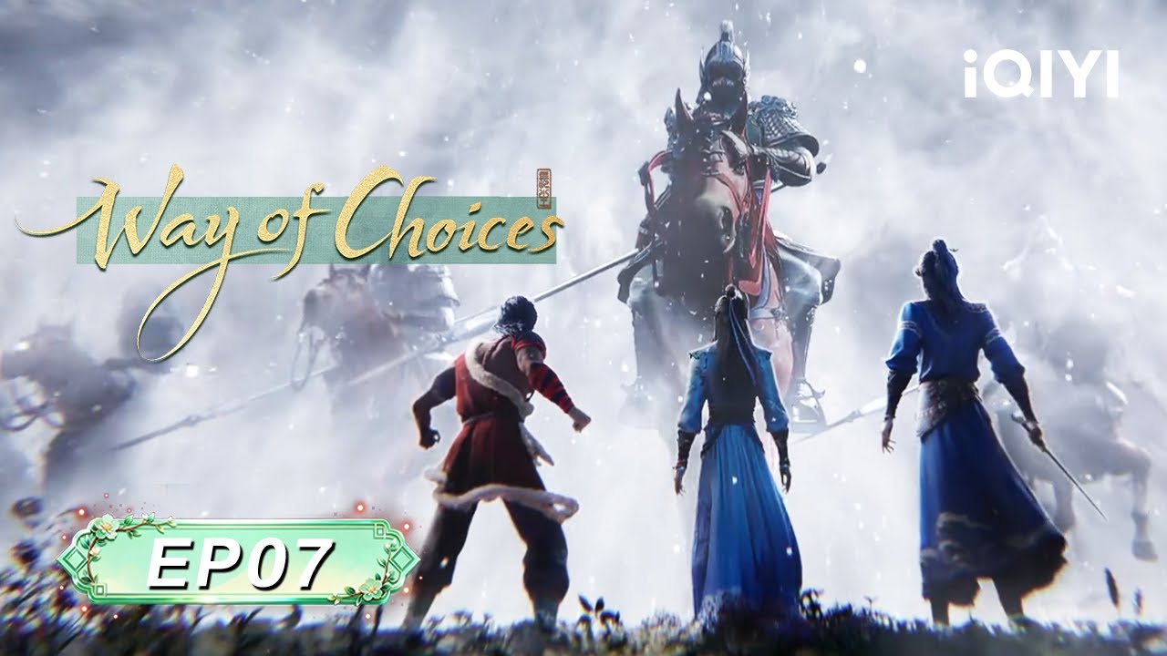 Way of Choices 3D | EP07: An Era of Wild Blooms  | iQIYI Anime Asia