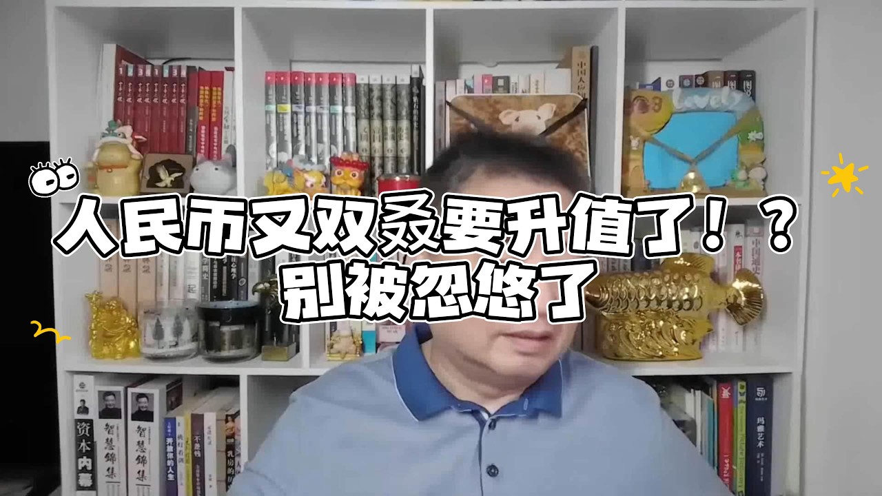 翟山鹰视频全网独家首发