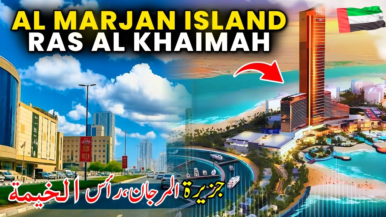 Al Marjan Island Ras Al Khaimah | Luxury Living & City Drive