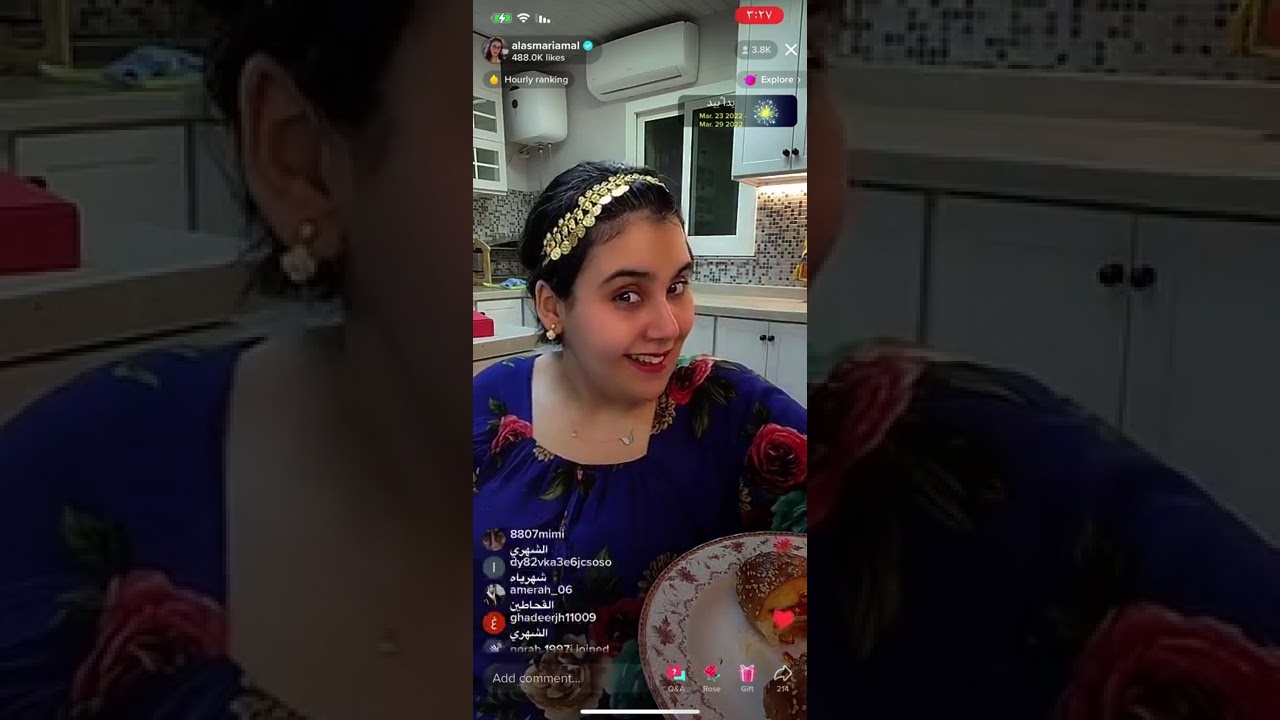 بث أمل الأسمري 🔞 .. ومشروعها قميص الروز🔥🔥