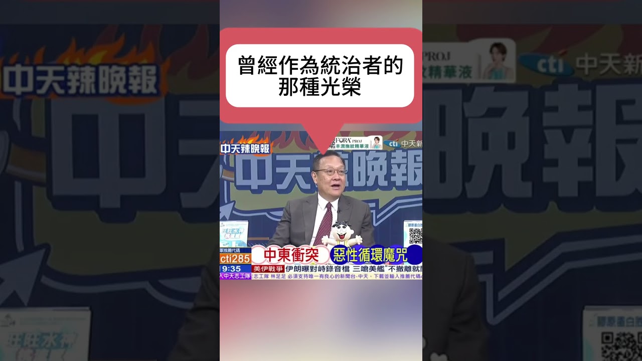介文汲 | 黎巴嫩變人間煉獄竟求法國回歸統治！馬克宏霸氣翻臉以色列只為帝國舊夢？揭露英法惡毒陰謀，分而治之害慘中東變無盡火藥庫！