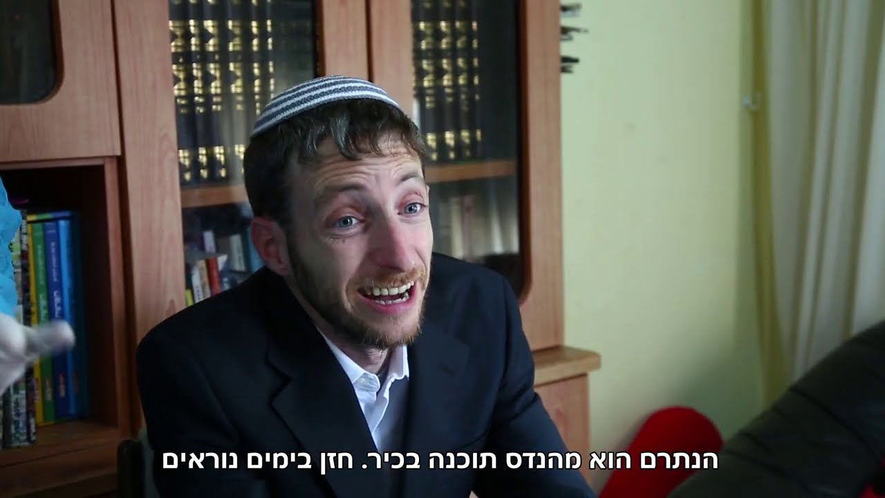 אנדרדוס - רונן לב זהב (טעימה מ'אנדרדוס חי' פרק 2)