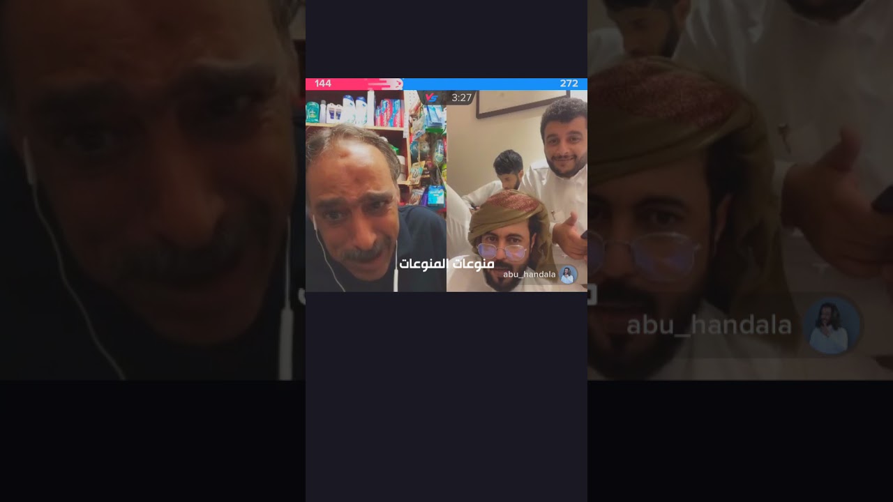 ابو عماد 😂  يسلف ابو حنظلة 10 الف دولار 💰