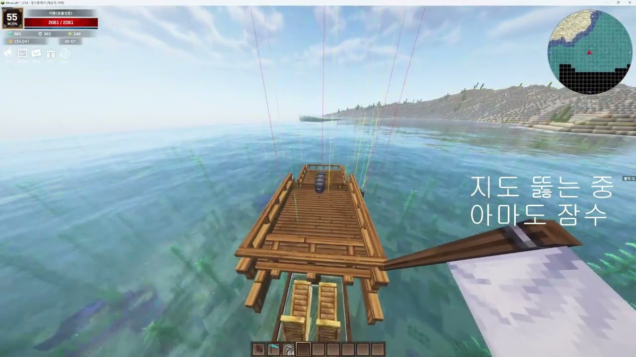 한월RPG 79youngsoul 20260402 2