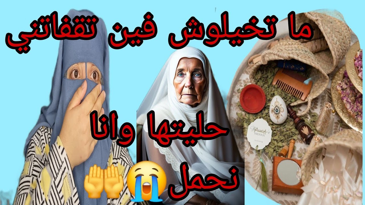 خلاوني سبع سنين عكره😱 غير حليت هذا السحور وانا نحمل😭🤲 سبحان الله الدليل في كارت ميموار