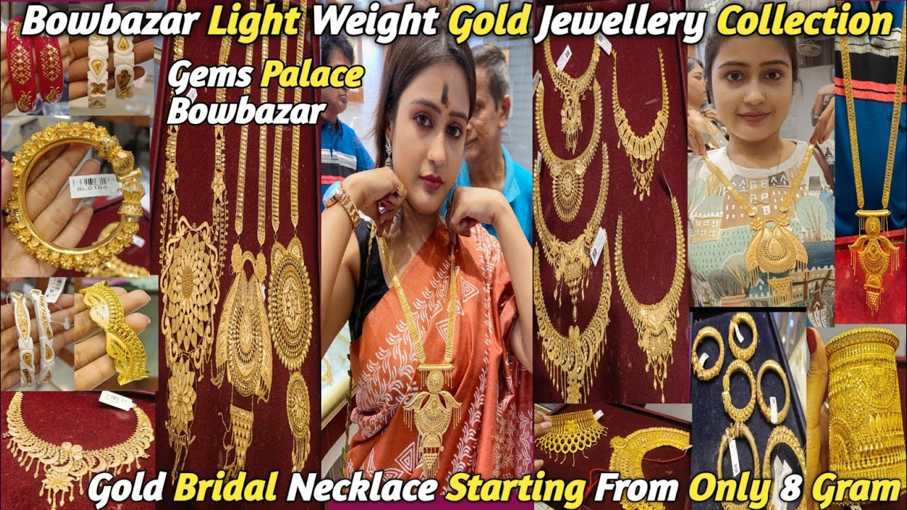 Bowbazar Gold Jewellery Collection|| সোনার গয়না শুরু মাত্র ৫ গ্রাম থেকে||🥰Gems Palace|Bengali Vlog|