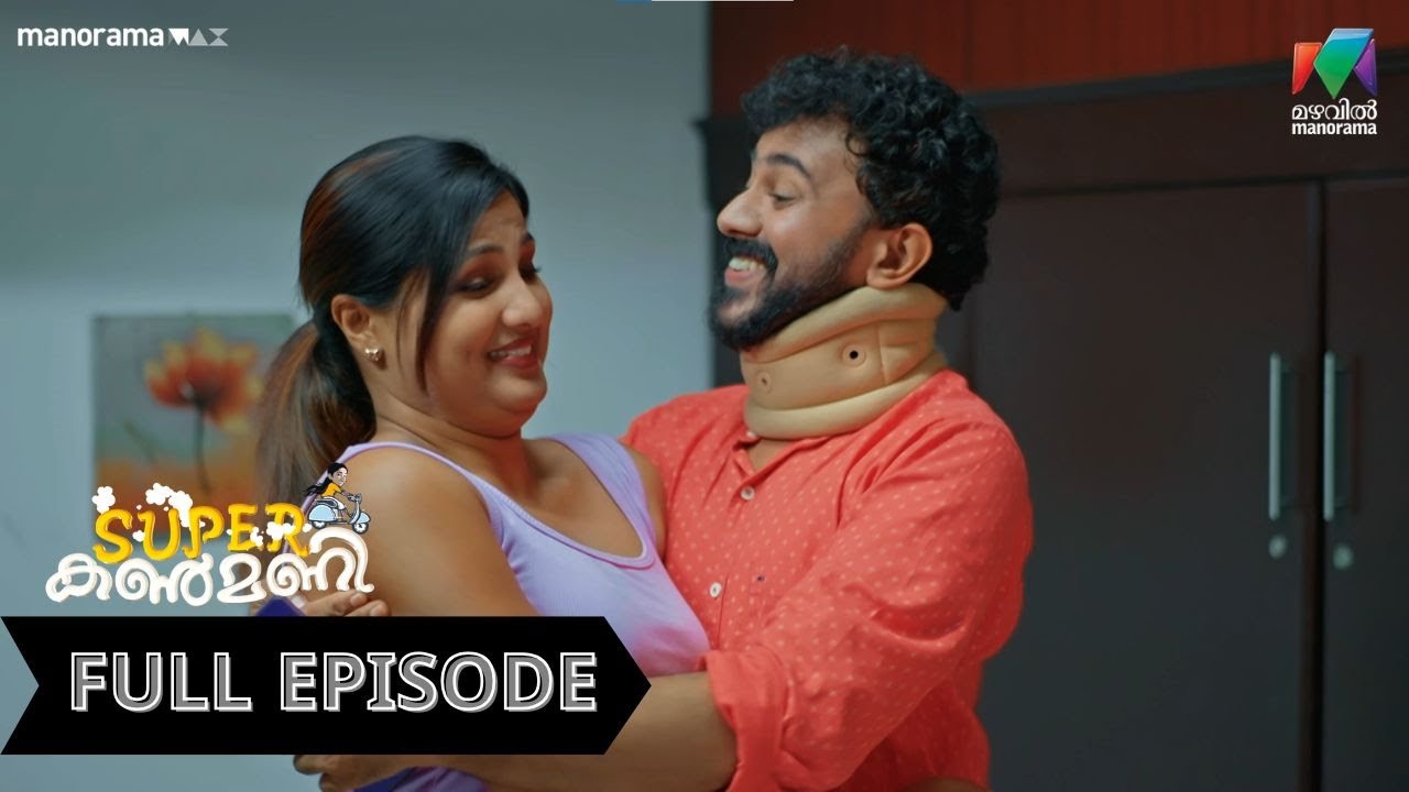 Ep 354 | Super Kanmani | Manasa comes up with new plans to trap Sagar and his family.